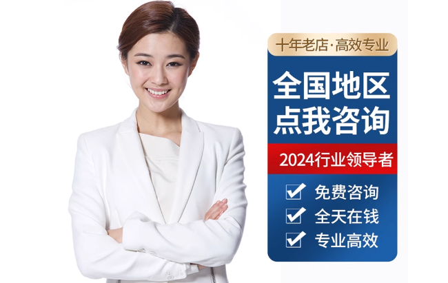 安次公积金代办当天到账
