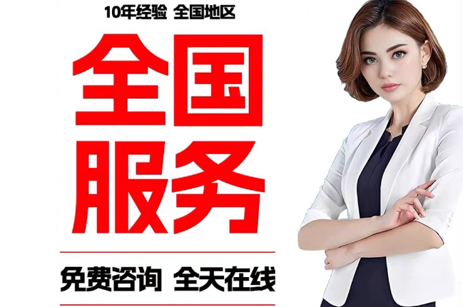 安次失信人员公积金张华有10万，能提取么？